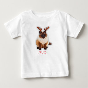 Handritad rolig balinesisk katt Japan present papp T Shirt