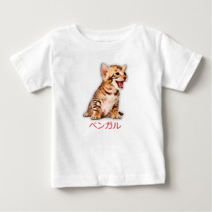 Handritad rolig Bengalisk katt Japan Present Pappa T Shirt