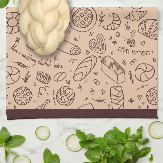 Handritat Bagar Mönster Challah Tema Kökshandduk (Skapare uppladdad)