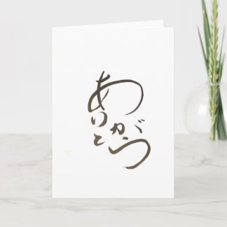 Handskrift tackar dig att card tack kort