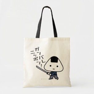 Hänga lös - Riceball Samurai - Ganbare Japan Tygkasse