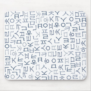 Hangeoul Musmatta