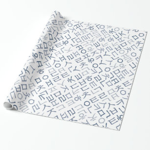 Hangeoul Presentpapper