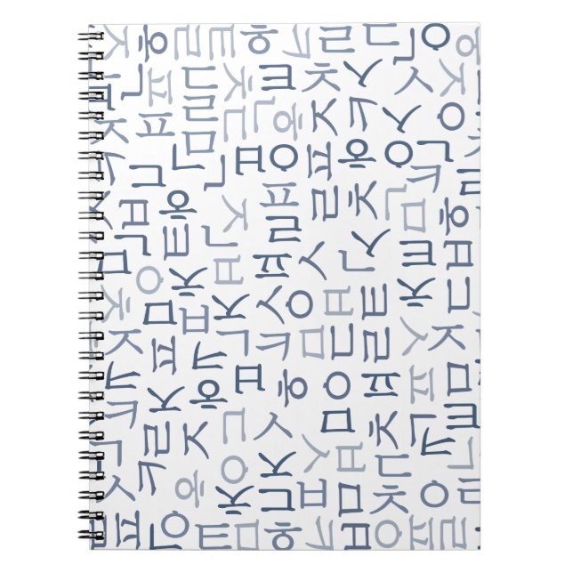Hangeul Anteckningsbok (Framsidan)