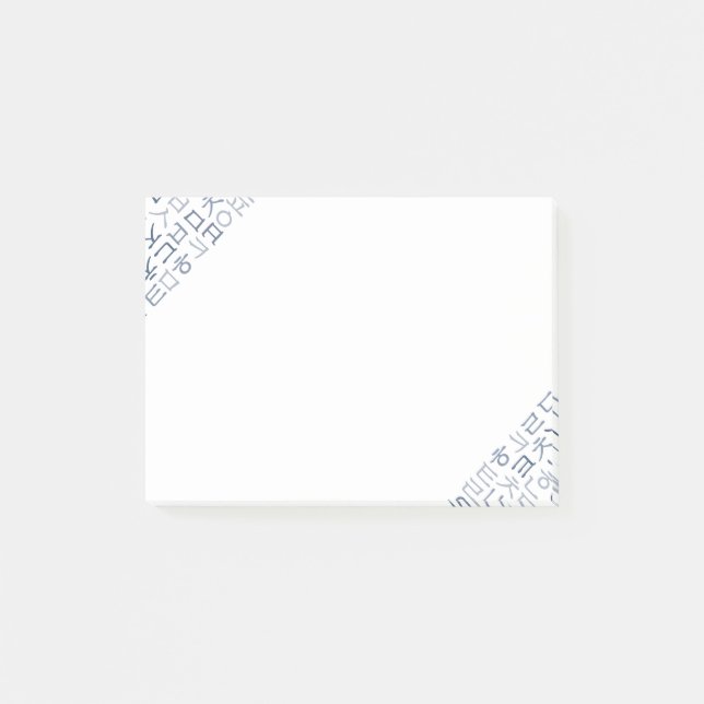 Hangeul Post-it Block (Framsida)