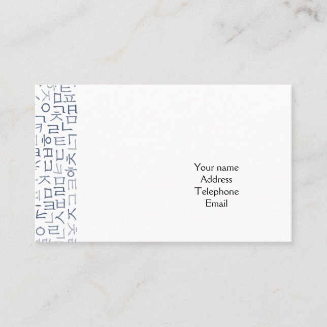 Hangeul Visitkort (Framsida)