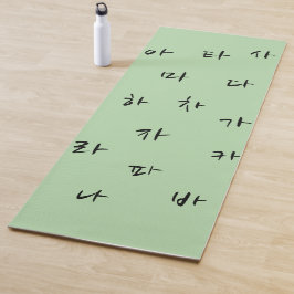 Hangeul Yoga Mat