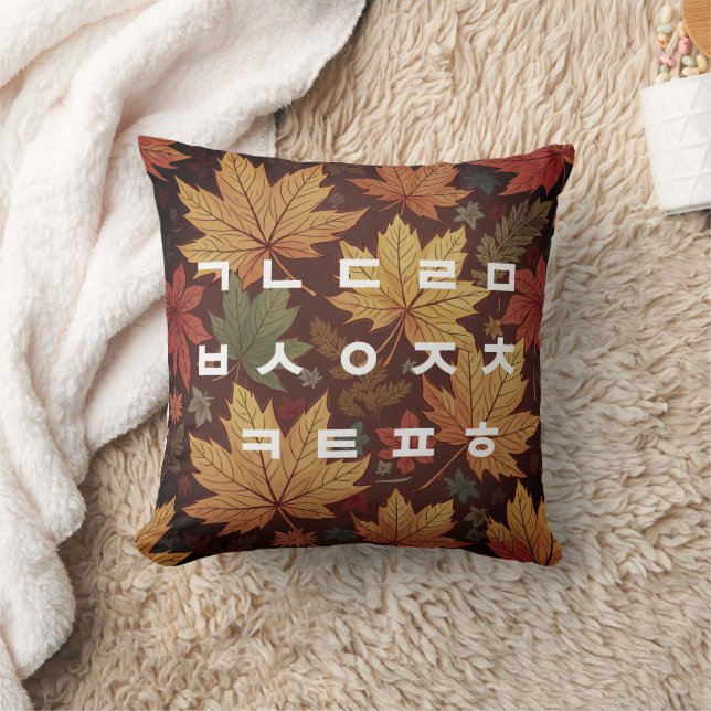 Hangul Cushion Kudde (Filt)
