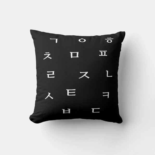 Hangul Dekorativ kudde (Framsida)