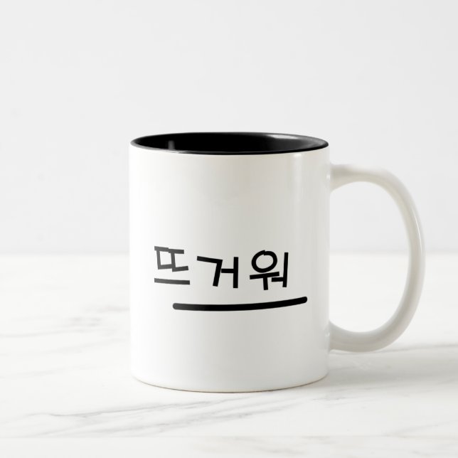 Hangul-design (koreanska brev) Mugg (Höger)