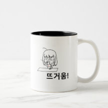 Hangul-design (koreanska brev) Mugg med tecken