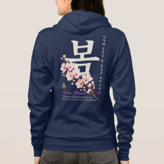 Hangul Körsbärsblomdesign T Shirt