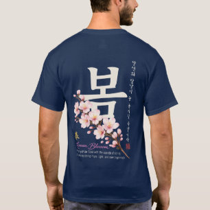 Hangul Körsbärsblomdesign T Shirt