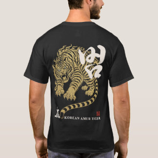 Hangul Streetwear Tiger Design T Shirt
