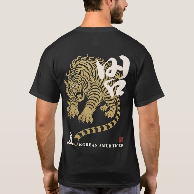 Hangul Streetwear Tiger Design T Shirt (Baksida)