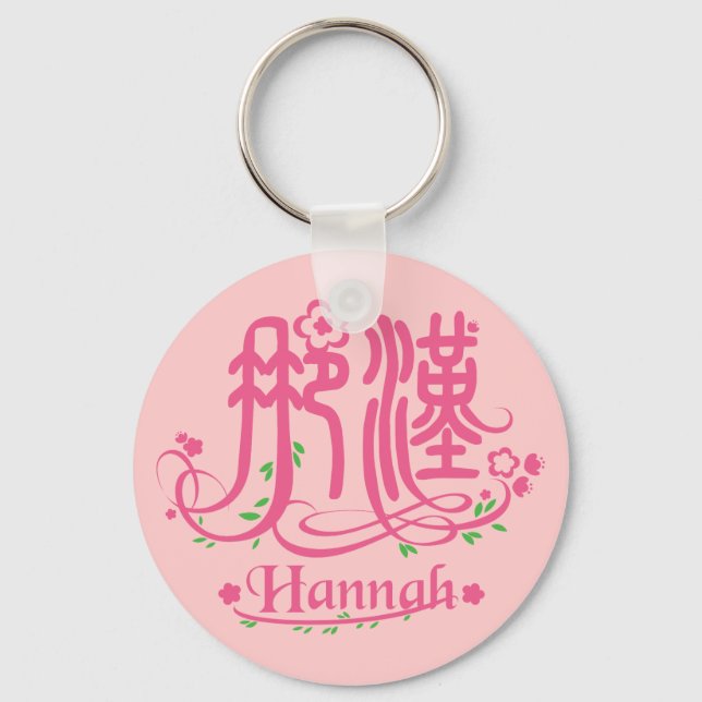 Hannah - Kanji Namn Keychain Nyckelring (Framsida)