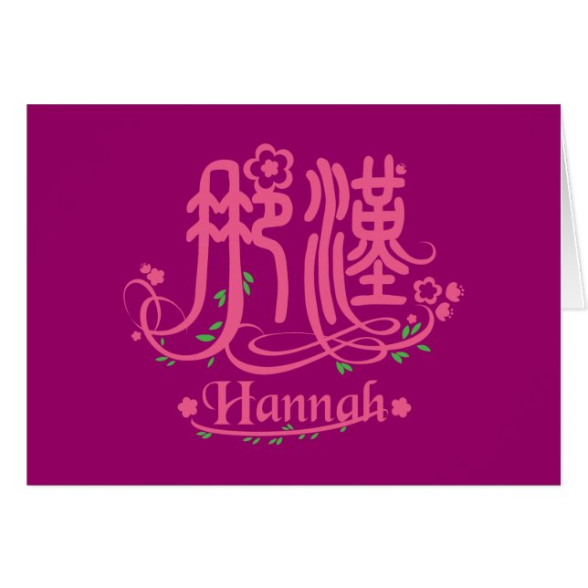 Hannah - känt kort för Kanji (Framsidan Horizontal)
