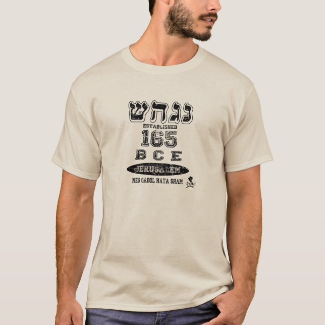 Hannukah BCE 165 Tröja (Framsida)