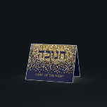 Hannukah Light up the Night Gnistra Helgkort<br><div class="desc">Hanukkah-hälsningskortet i eleganten lyfter upp natten i Chanukah och får vänner och familj att le med. Guld glitter på marinens bakgrund är perfektens bakgrund för detta festliga Hanukkah-budskap. Inkluderar Hebrew ord "CHANUKAH" Gör detta kort till ditt eget med ditt personliga meddelande inuti. För variationer i den här designen eller för...</div>