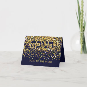 Hannukah Light up the Night Gnistra Helgkort