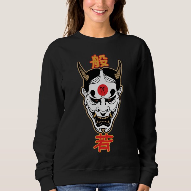 Hannya Demon Mask | Japansk Oni T-Shirt Design (Framsida)