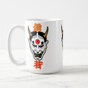 Hannya Demon Mask Japansk Oni T-Shirt Design Kaffemugg