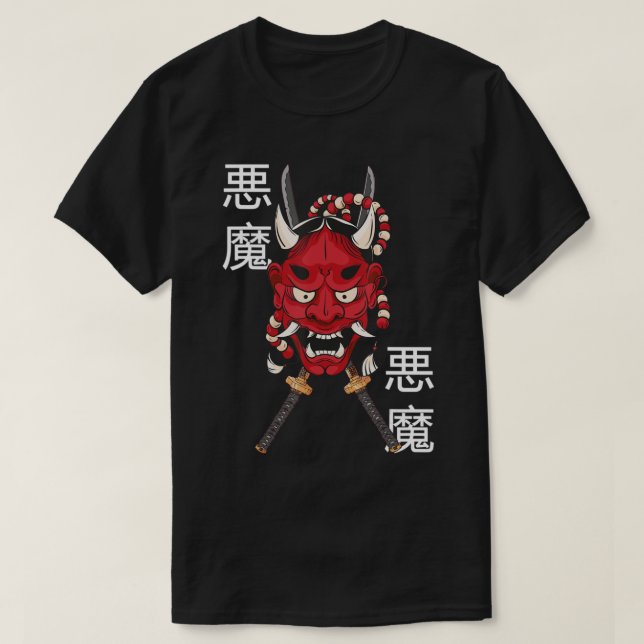 Hannya Mask Japanese Female Demon Mask Katana Swor T Shirt (Design framsida)
