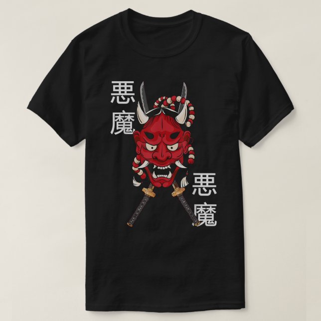 Hannya Mask - Japanese Female Demon Mask - Katana  T Shirt (Design framsida)