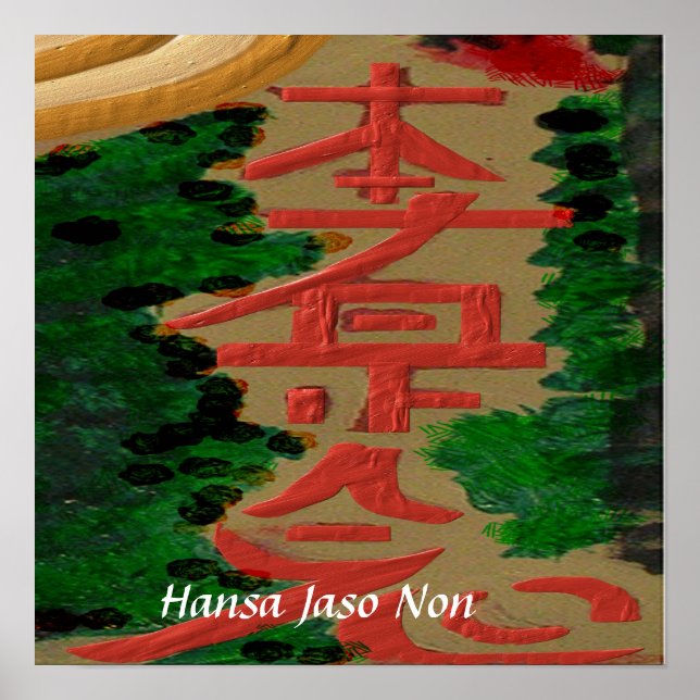 HANSA Mastership Poster (Framsidan)