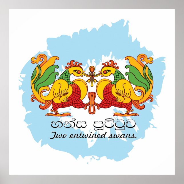 Hansa Puttuwa – Two Entwined Swans Poster (Framsidan)