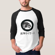 Hanshin tigerfläkt