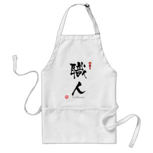 HantverkareKANJI (kinesiska tecken) Förkläde