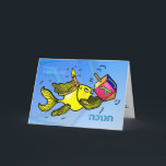HANUKKAH ח נ ו כ ה tecknad HYBREW-KORT Helgkort<br><div class="desc">Lycklig Hanukkah ח נ כ ה är ett lustigt, färgstarkt och roligt Greeting Card. Sparky gult söt fisk bär ett ljusliknande krona och håller en drömbild:) Det här adjektivet är ett perfekt kort för en perfekt Hanukkah Hälsning. Det här fantastiska kortet har ett matchande urval av gåvor, till exempel partiinbjudningar,...</div>