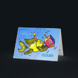 HANUKKAH ח נ ו כ ה tecknad HYBREW-KORT Helgkort<br><div class="desc">Lycklig Hanukkah ח נ כ ה är ett lustigt, färgstarkt och roligt Greeting Card. Sparky gult söt fisk bär ett ljusliknande krona och håller en drömbild:) Det här adjektivet är ett perfekt kort för en perfekt Hanukkah Hälsning. Det här fantastiska kortet har ett matchande urval av gåvor, till exempel partiinbjudningar,...</div>