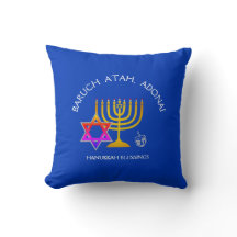 Hanukkah BARUCH ATAH ADONAI