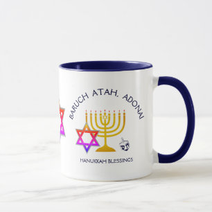 Hanukkah BARUCH ATAH ADONAI Monogram Mugg