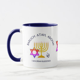 Hanukkah BARUCH ATAH ADONAI Monogram Mugg