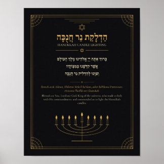Hanukkah-blessing hebreisk affisch - guld folie-de