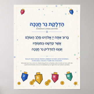 Hanukkah Blessing Hebreisk Poster - Dreidels & Gel