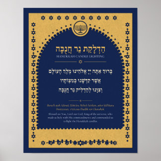 Hanukkah Blessing Hebreisk Poster - Guld Papperkli