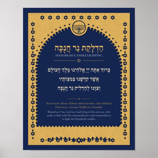 Hanukkah Blessing Hebreisk Poster - Guld Papperkli (Framsidan)