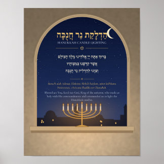 Hanukkah Blessing Hebreisk Poster - Nattfönster