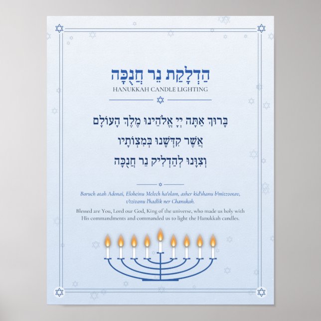 Hanukkah-blessing hebreiska affisch - Blå & Silver (Framsidan)
