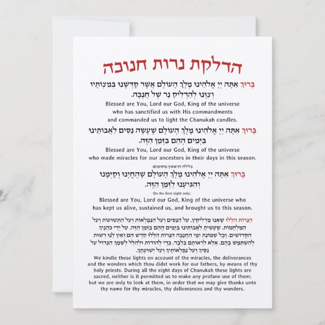 Hanukkah Blessings Hebrew English Lighting Candles (Framsida)