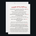 Hanukkah Blessings Hebrew English Lighting Candles<br><div class="desc">En hebreisk och engelsk översättning av de välsignelser som citerades när Chanukah ljus vändes, med bön "Hanerot Halalu". Ett vackert konstens biet för att dekorera ditt hem för Hanukkahs helgdagar för att göra det enkelt för alla närvarande att läsa välsignelserna. Underbar idé om väggkonst för alla judiska hem, synagogor, skolor...</div>