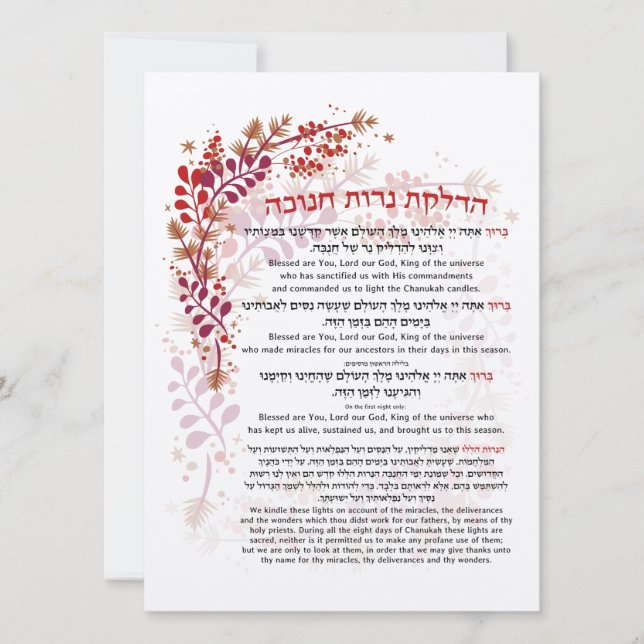 Hanukkah Blessings Hebrew English Lighting Candles (Framsida)