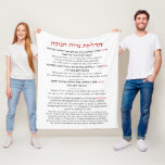 Hanukkah Blessings Hebrew English Lighting Candles Fleecefilt<br><div class="desc">En hebreisk och engelsk översättning av de välsignelser som citerades när Chanukah ljus vändes, med bön "Hanerot Halalu". Ett vackert konstens biet för att dekorera ditt hem för Hanukkahs helgdagar för att göra det enkelt för alla närvarande att läsa välsignelserna. Underbar idé om väggkonst för alla judiska hem, synagogor, skolor...</div>