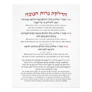 Hanukkah Blessings Hebrew English Lighting Candles Fototryck