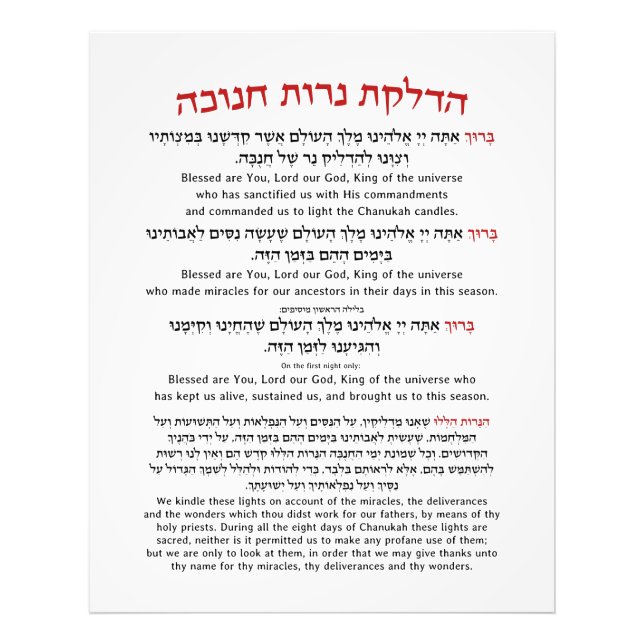 Hanukkah Blessings Hebrew English Lighting Candles Fototryck (Framsidan)