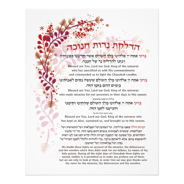 Hanukkah Blessings Hebrew English Lighting Candles Fototryck (Framsidan)